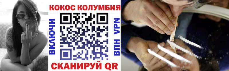 Cocaine Fish Scale  Купить закладки  Владикавказ 