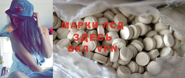 мескалин Волосово