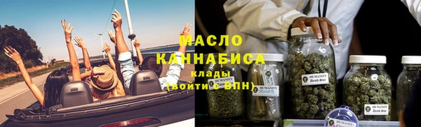 спайс Володарск