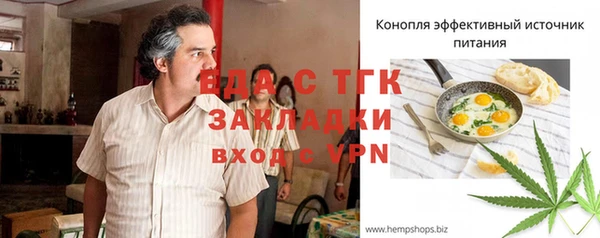 гидропоника Волоколамск