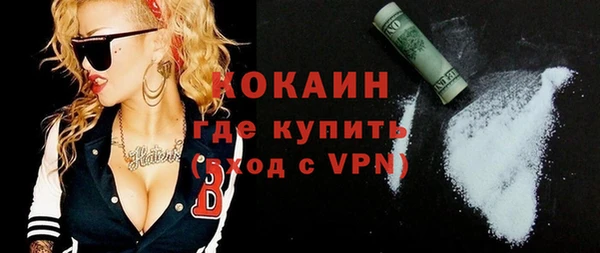 мяу мяу кристалл Вязники