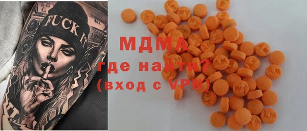 спайс Володарск