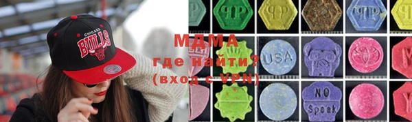 мескалин Волосово
