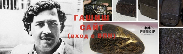 гидропоника Волоколамск