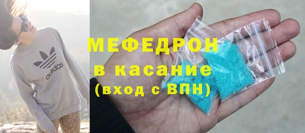 спайс Володарск