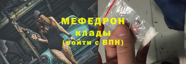 мескалин Волосово
