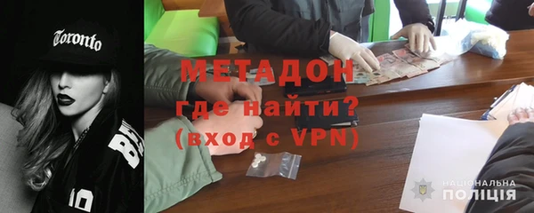 спайс Володарск