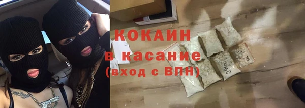 мескалин Волосово