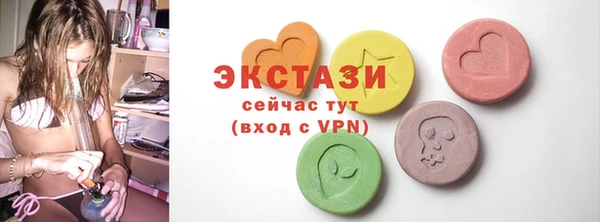 мяу мяу кристалл Вязники