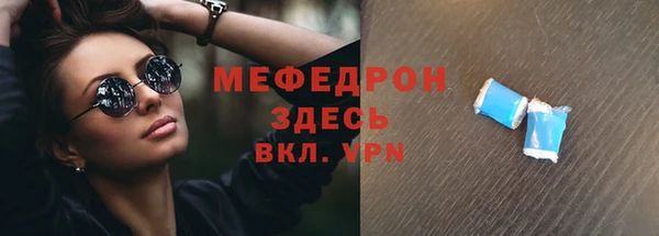 спайс Володарск