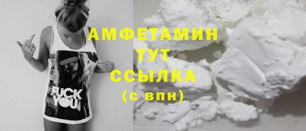 мескалин Волосово