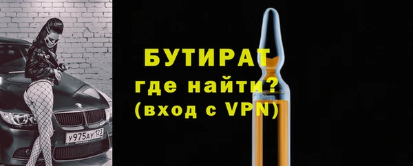 спайс Володарск