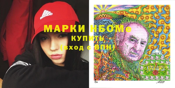 мескалин Волосово