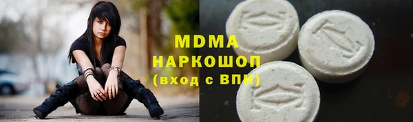 мескалин Волосово