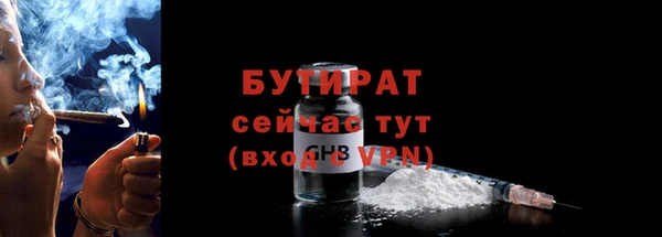 гидропоника Волоколамск