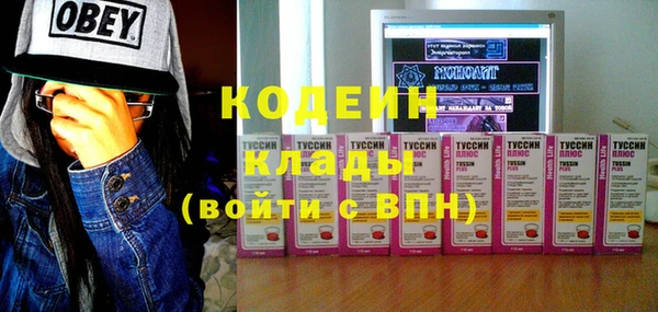 спайс Володарск