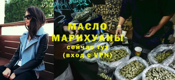 мескалин Волосово