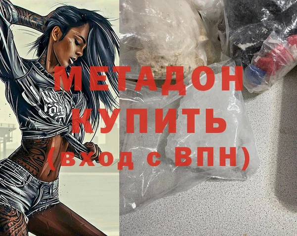 мяу мяу кристалл Вязники