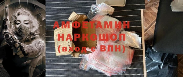 мескалин Волосово