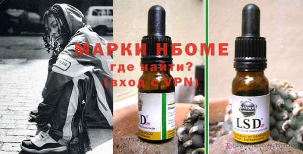мескалин Волосово