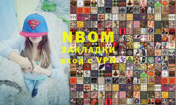 гидропоника Волоколамск