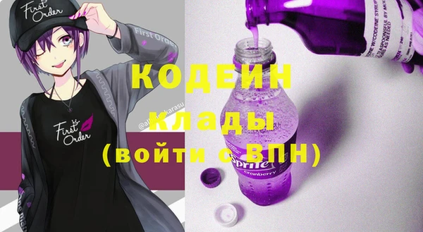 ешки Вязьма