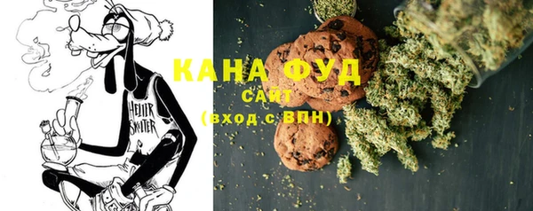 спайс Володарск