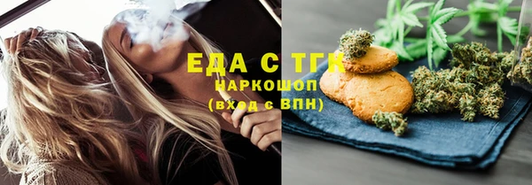 мескалин Волосово