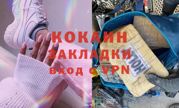 ешки Вязьма