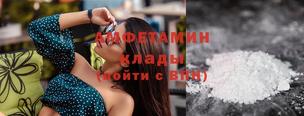 спайс Володарск