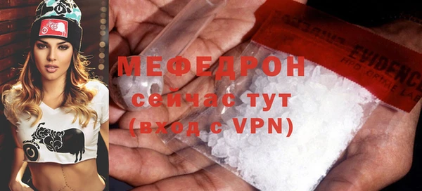 спайс Володарск