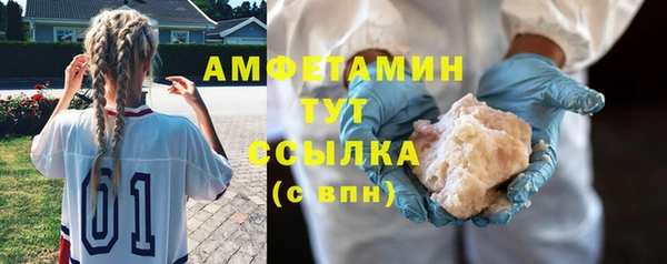 мескалин Волосово