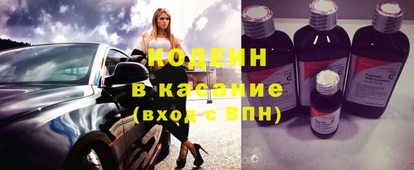 мяу мяу кристалл Вязники