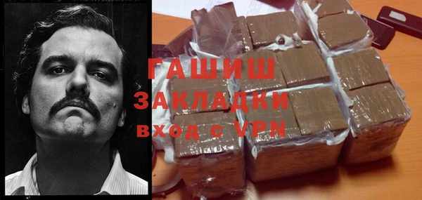 мяу мяу кристалл Вязники