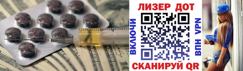 Купить  Владикавказ  ЛСД экстази кислота 