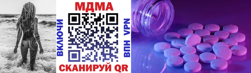 МДМА VHQ  Купить  Владикавказ 