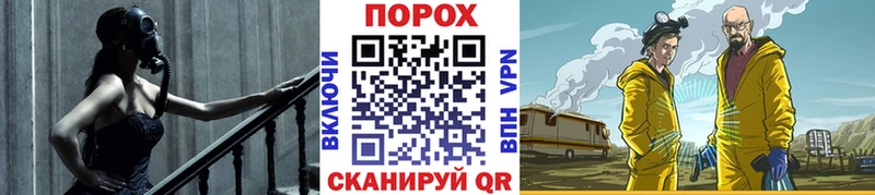 Купить Владикавказ Метамфетамин мет