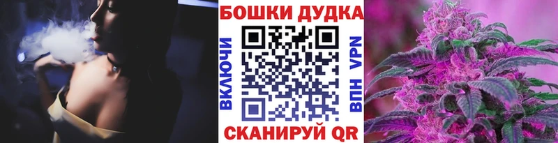 Шишки марихуана конопля  Купить  Владикавказ 